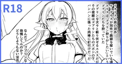 [Tokupyon] C106 New Release Bonus Book BAD END HEAVEN 6 part0.9 作品封面