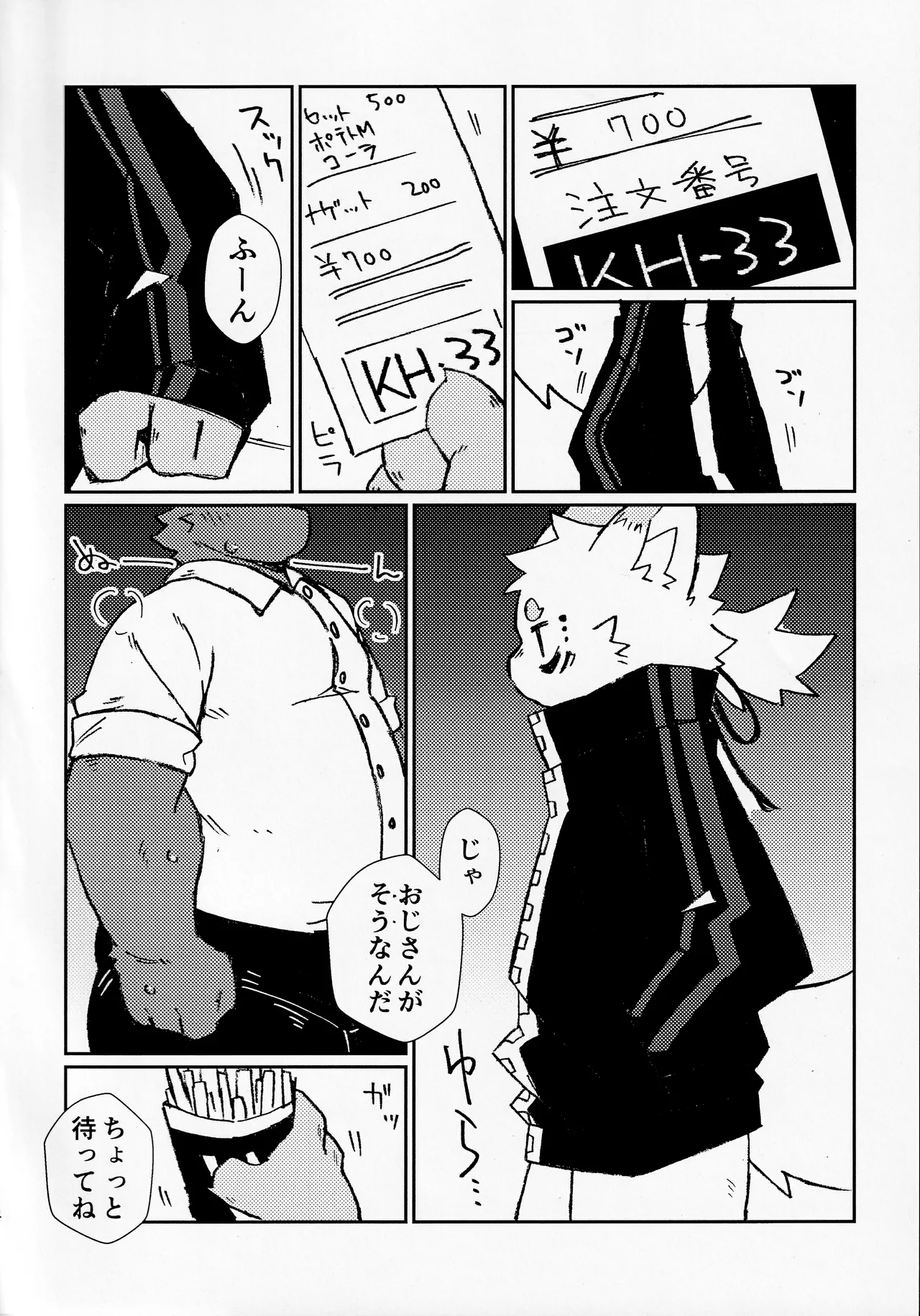 ページ画像