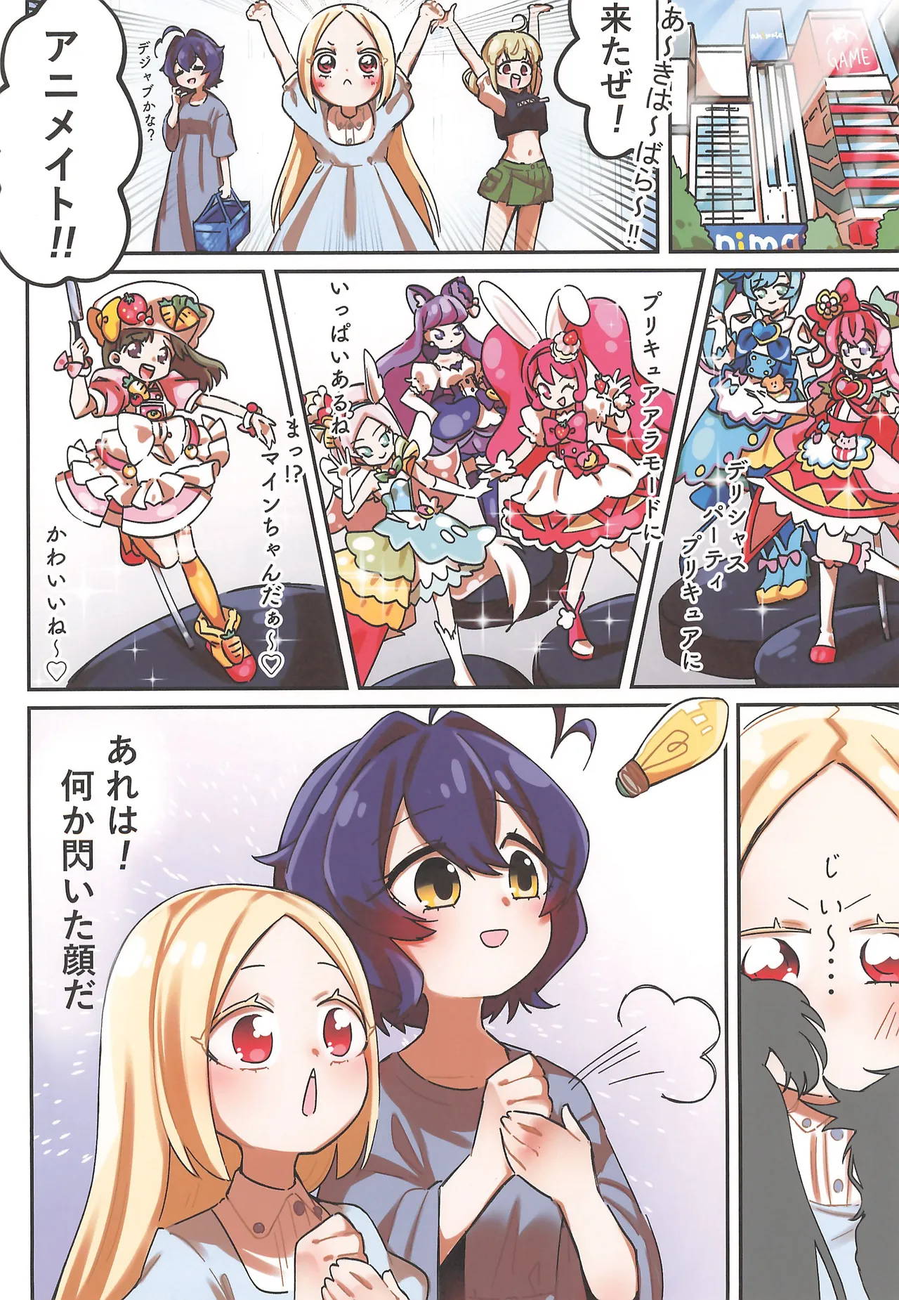 ページ画像