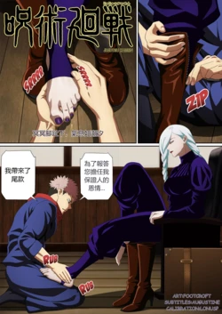 The Interest She Stamps Out of Me_Translate 作品封面