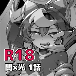 [Copy 2] Yami Zokusei x Hikari Zokusei [Ongoing] 作品封面