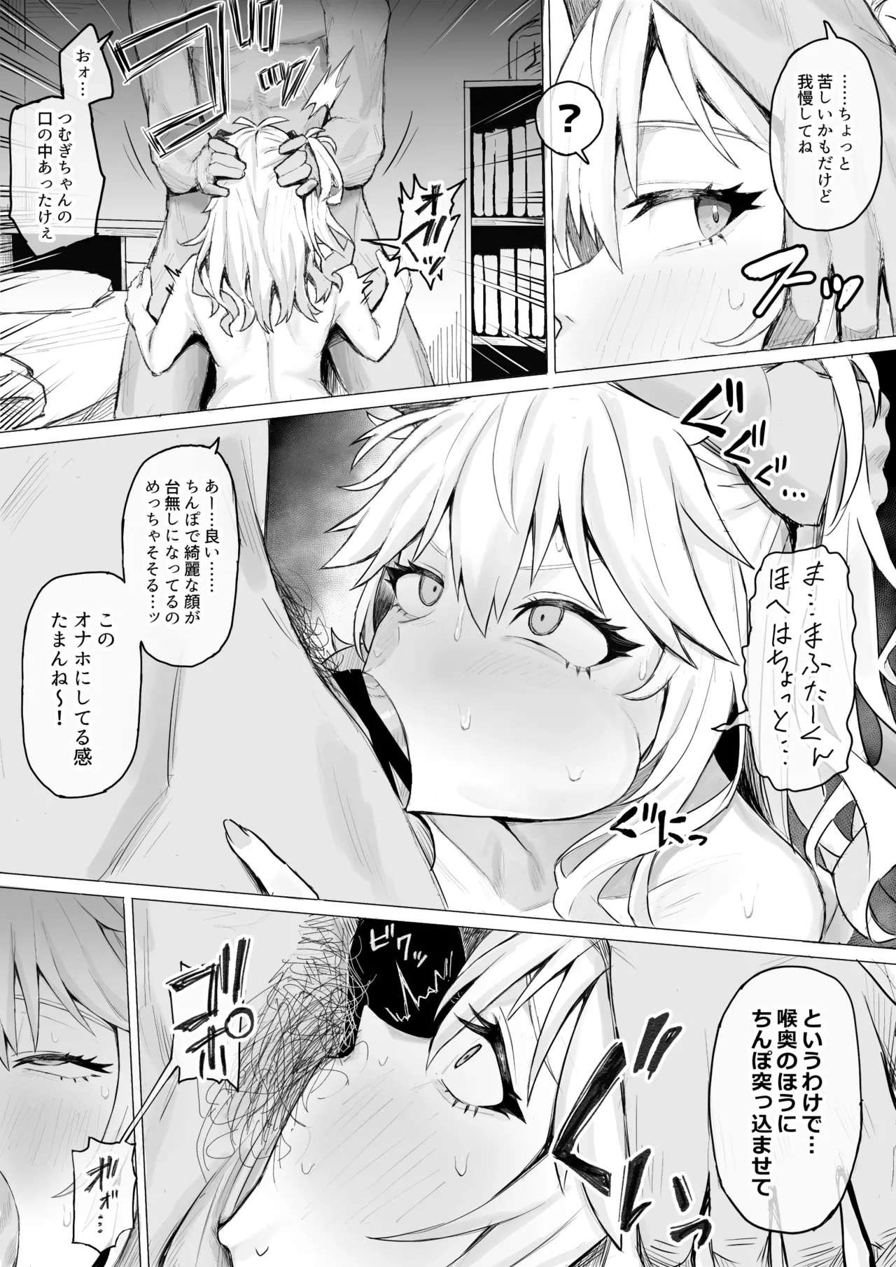 ページ画像