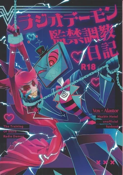 [Oni san meidokisetaze (Una)] Radio Demon kankin chokyo nikki (Hazbin Hotel) 作品封面