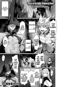 [Echigoya Takeru] Igyou Jotaika-den -Roujin-  | Tales of Bizarre Feminizations -Wolf Man- (COMIC Unreal 2025-06 Vol. 115) [English] [GTF] 作品封面