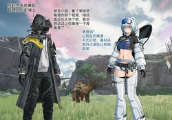 [stratus] 单挑斧角兽被灌成储精罐和产兽苗床的昼雪 (Arknights: Endfield) 作品封面