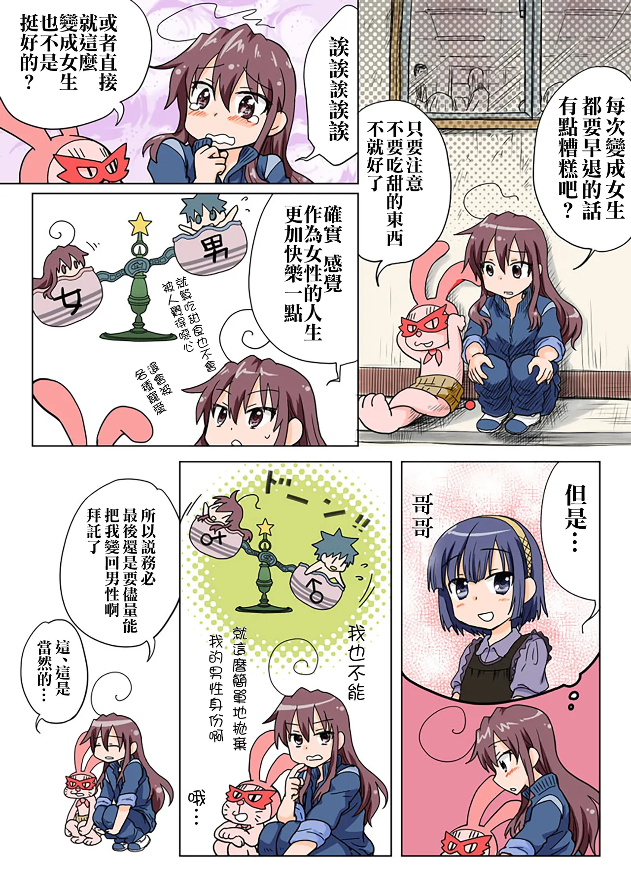 ページ画像