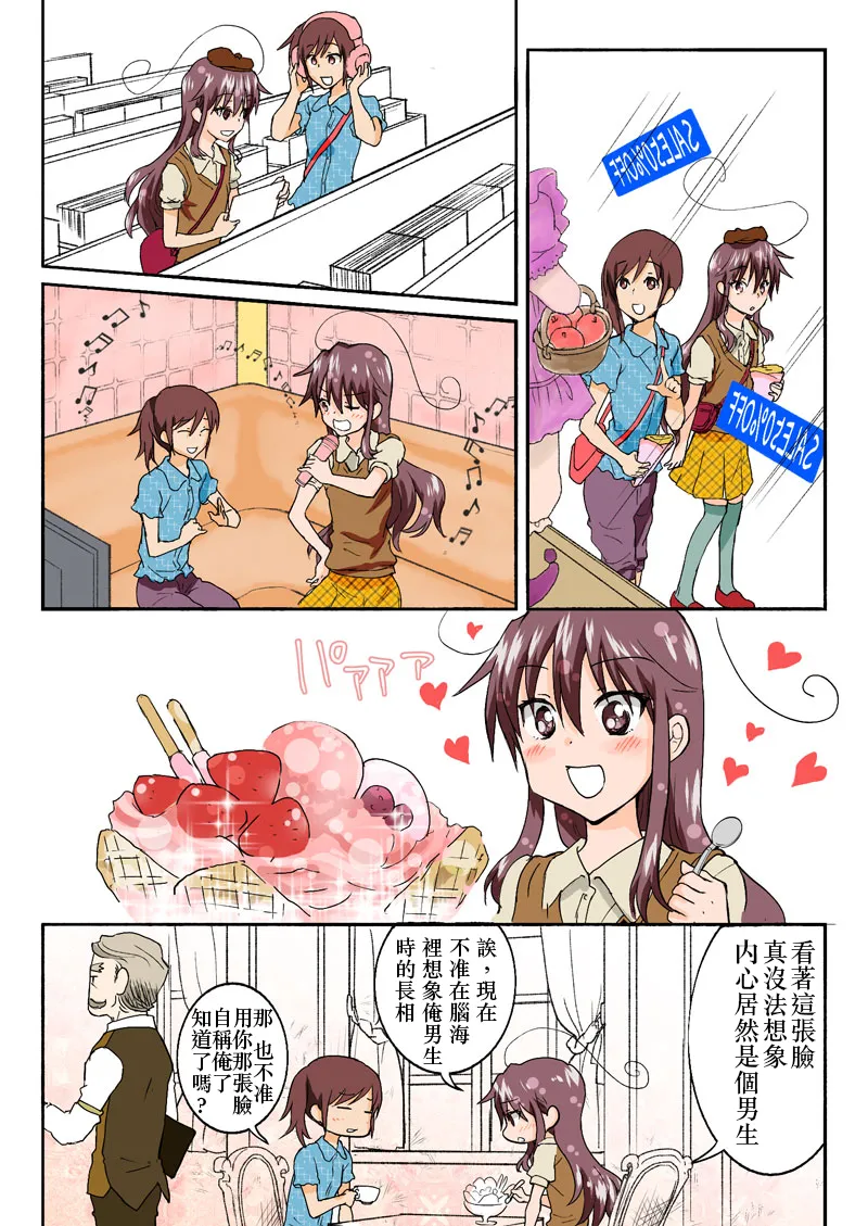 ページ画像
