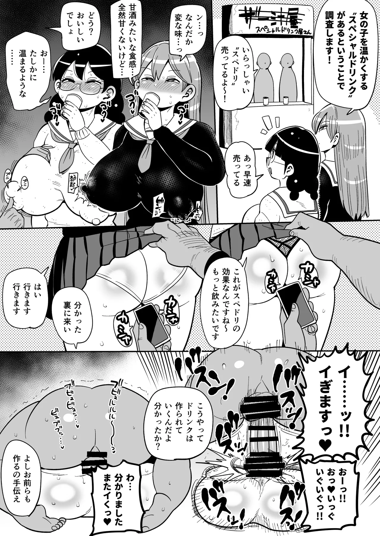 ページ画像