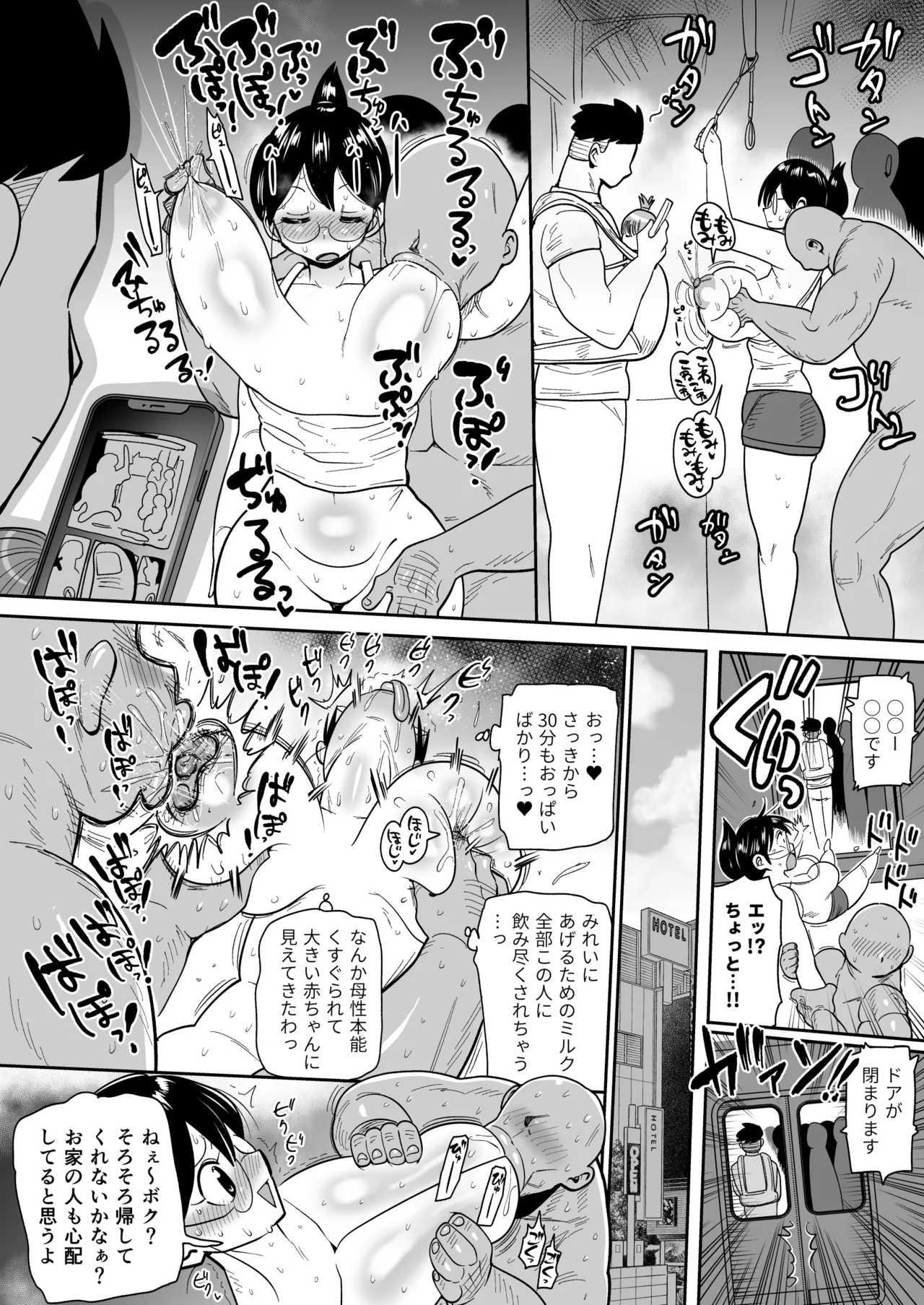 ページ画像