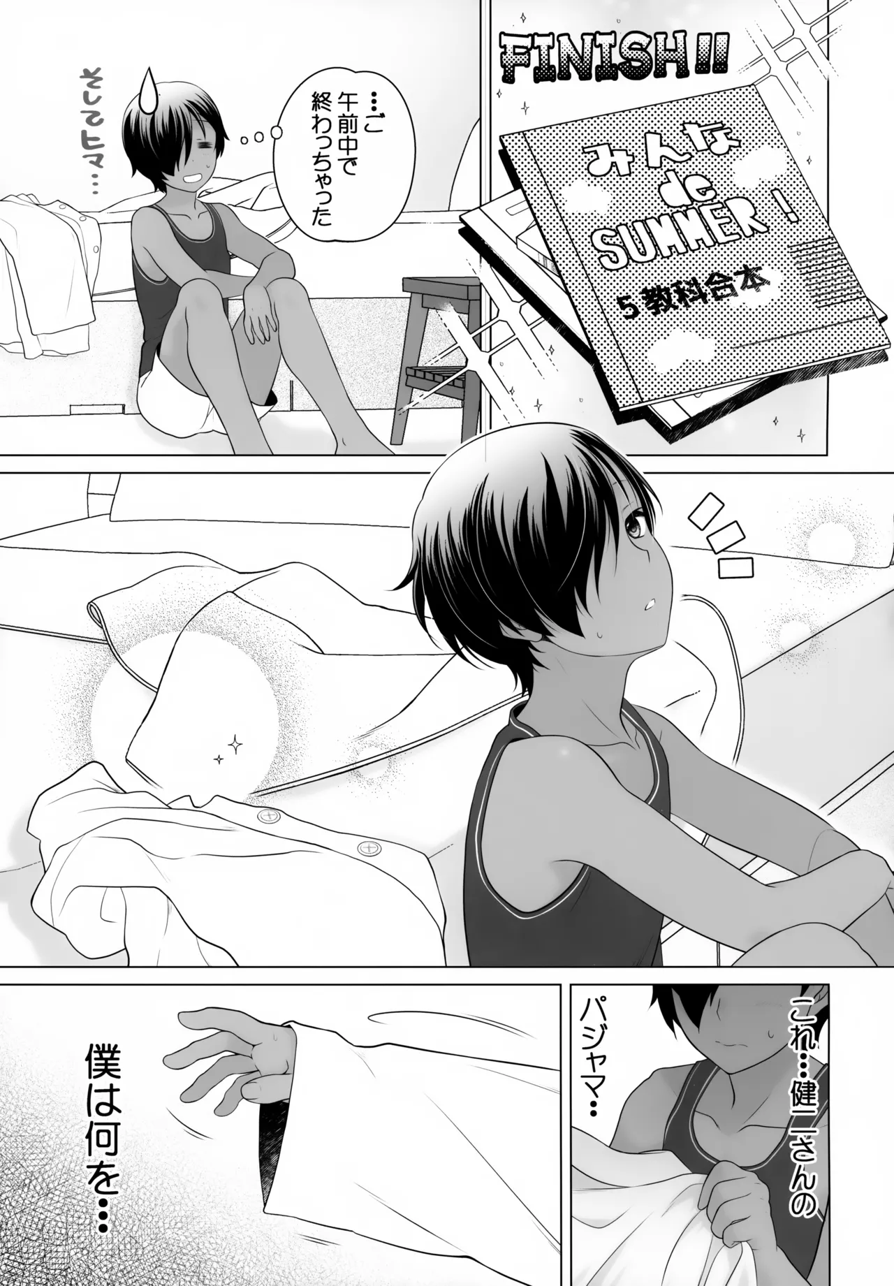 ページ画像