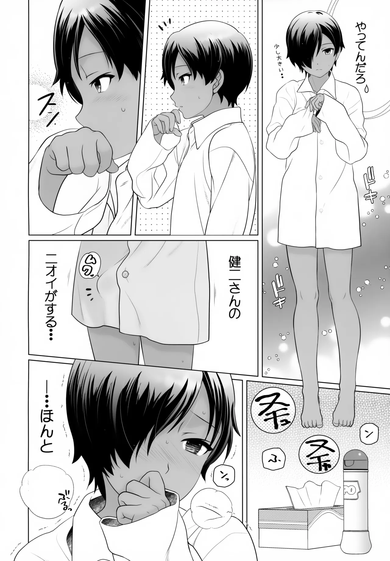 ページ画像