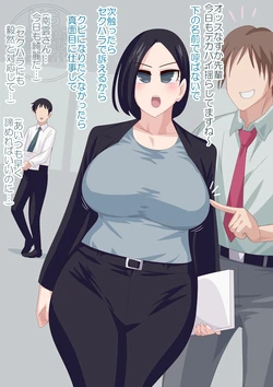 The Do-As-Told Cop 作品封面