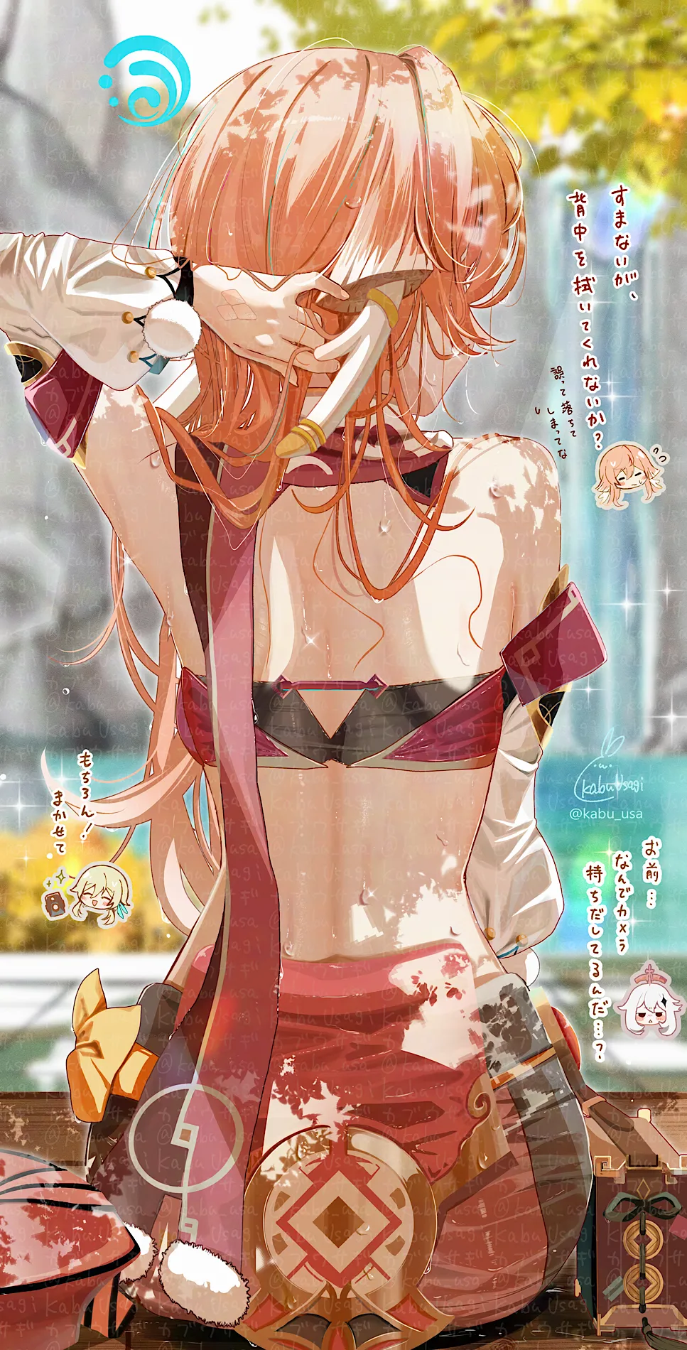 ページ画像