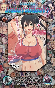 [180R] Yasashikute Dosukebe Sugiru Shintai no Motoyan Oba-san o Ero Appli de Netoru Hanashi [Spanish] 作品封面