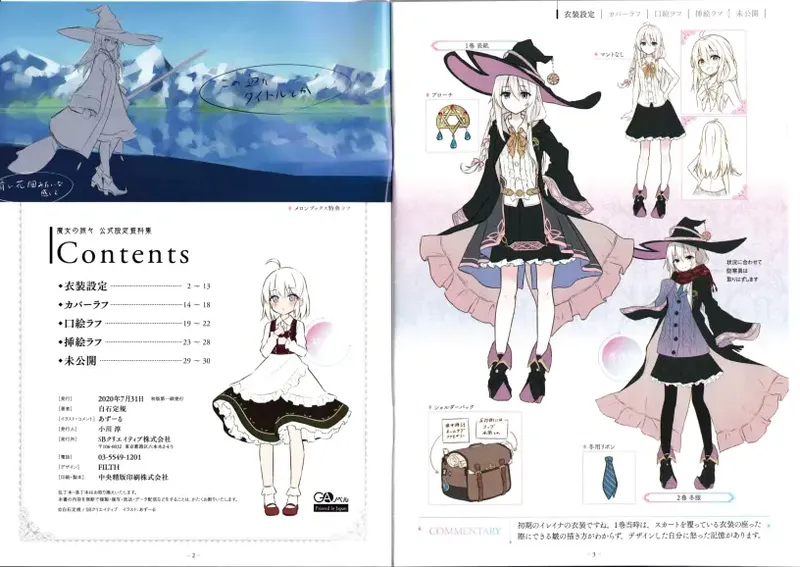ページ画像