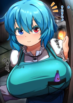 Tatara Kogasa's Welcome Back 作品封面