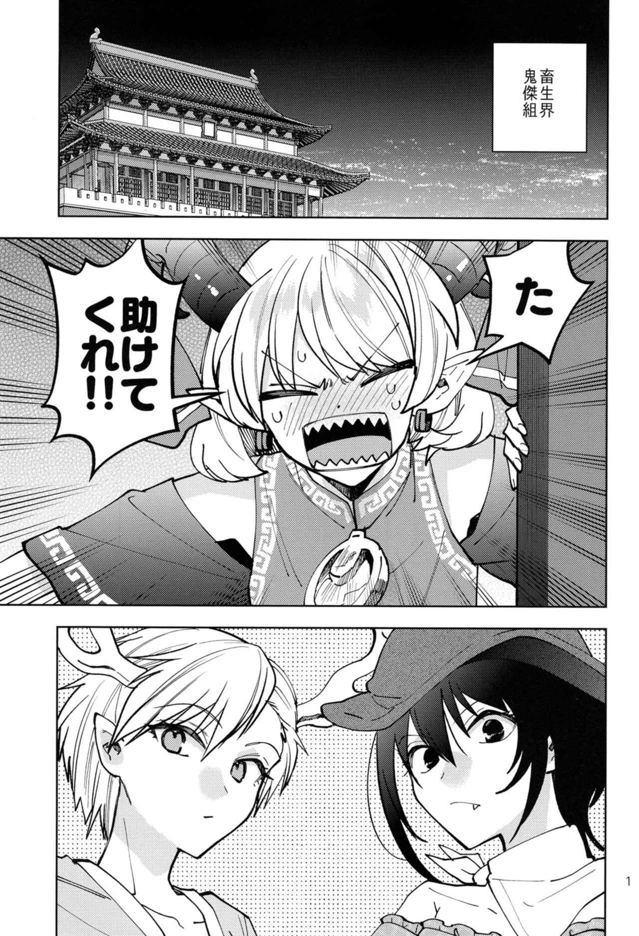 ページ画像