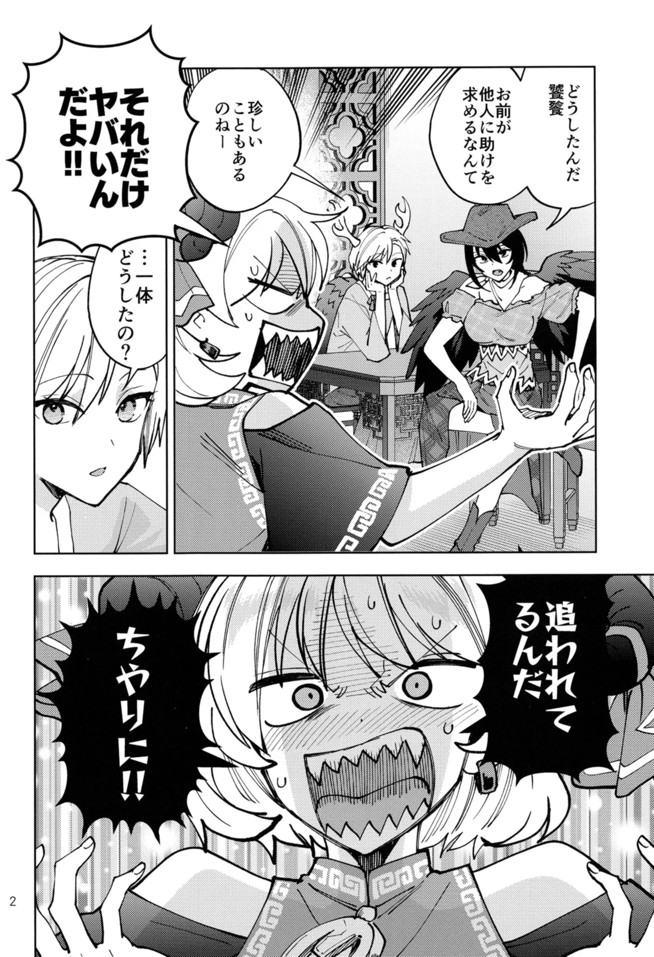 ページ画像