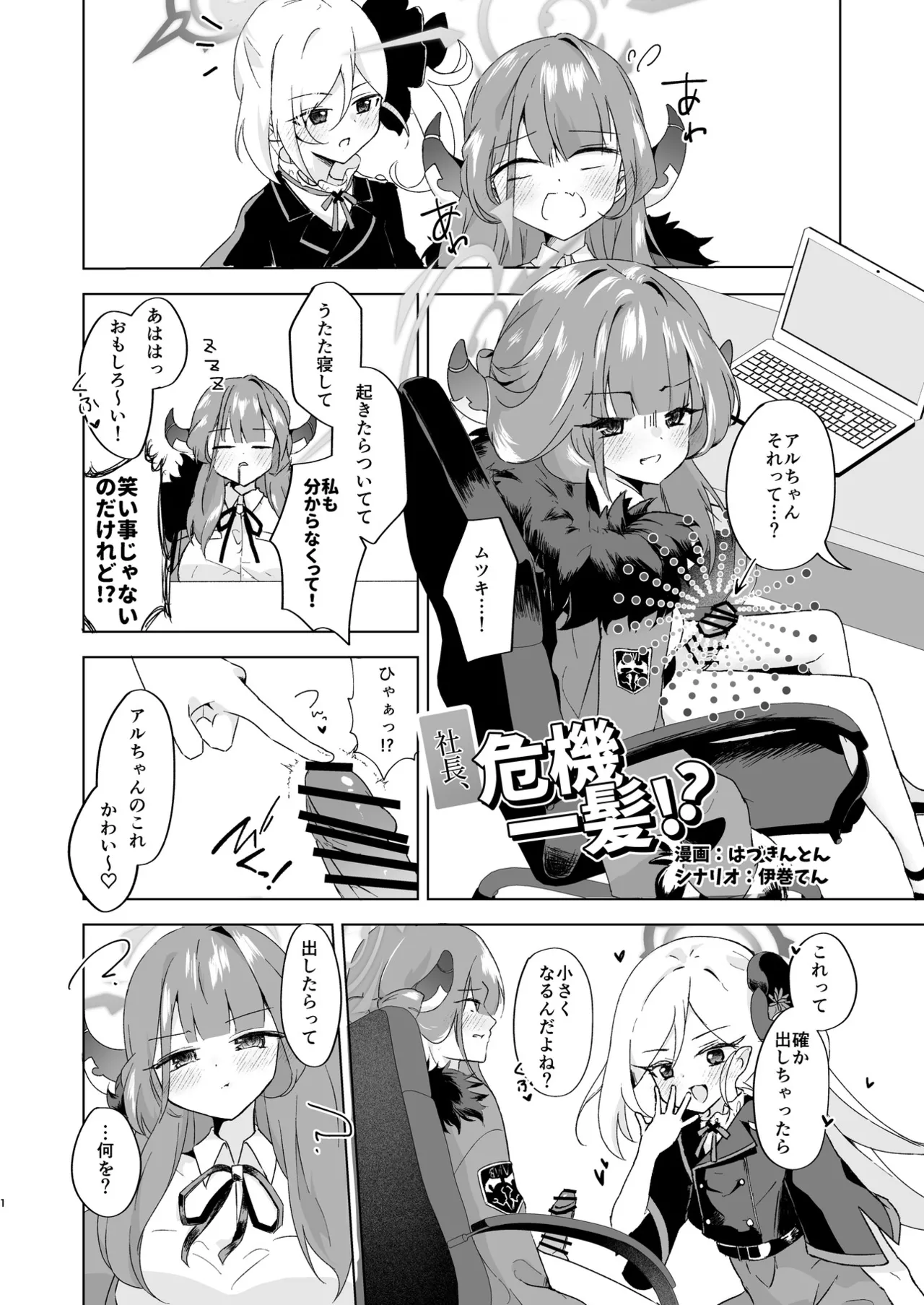 ページ画像
