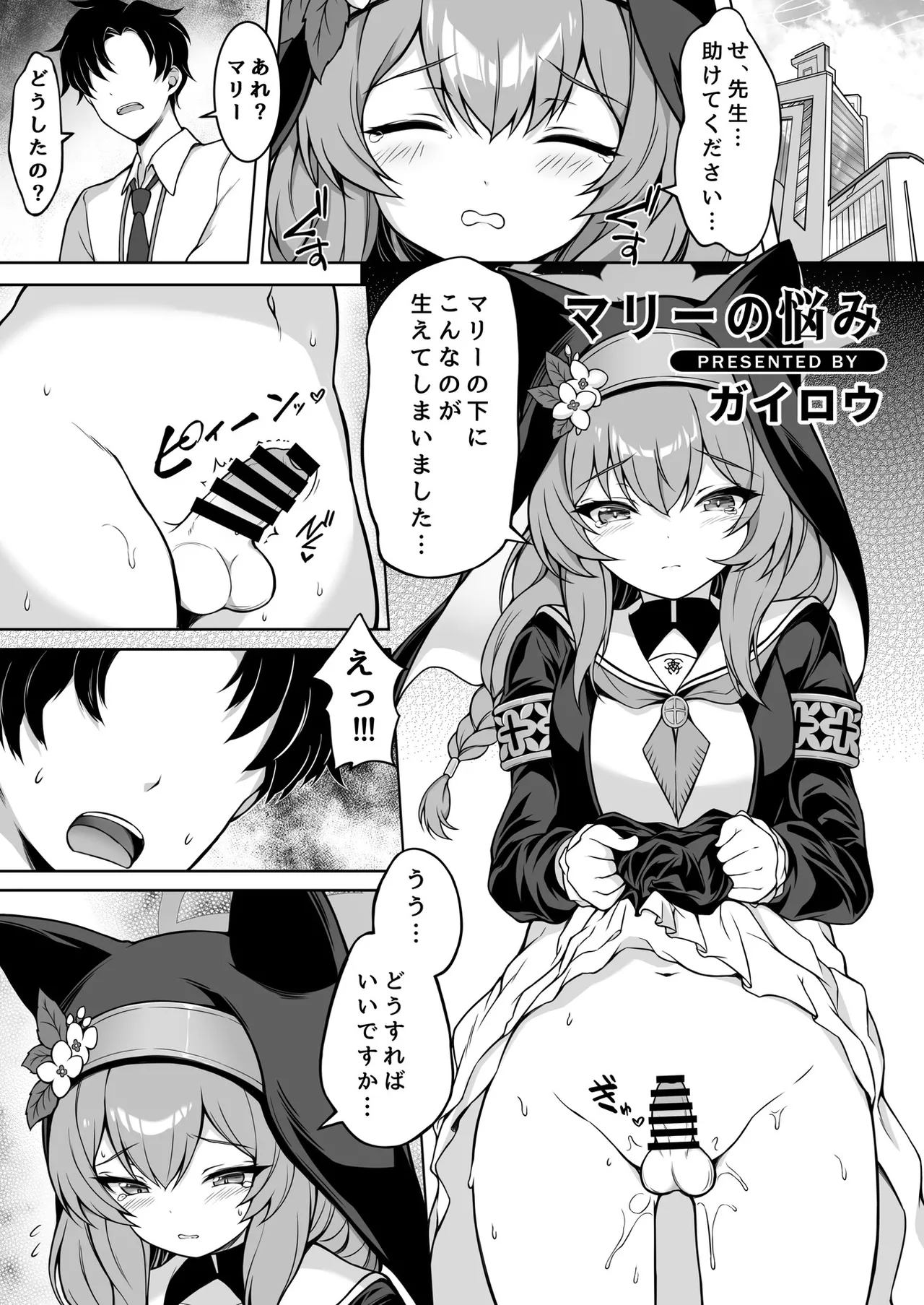 ページ画像