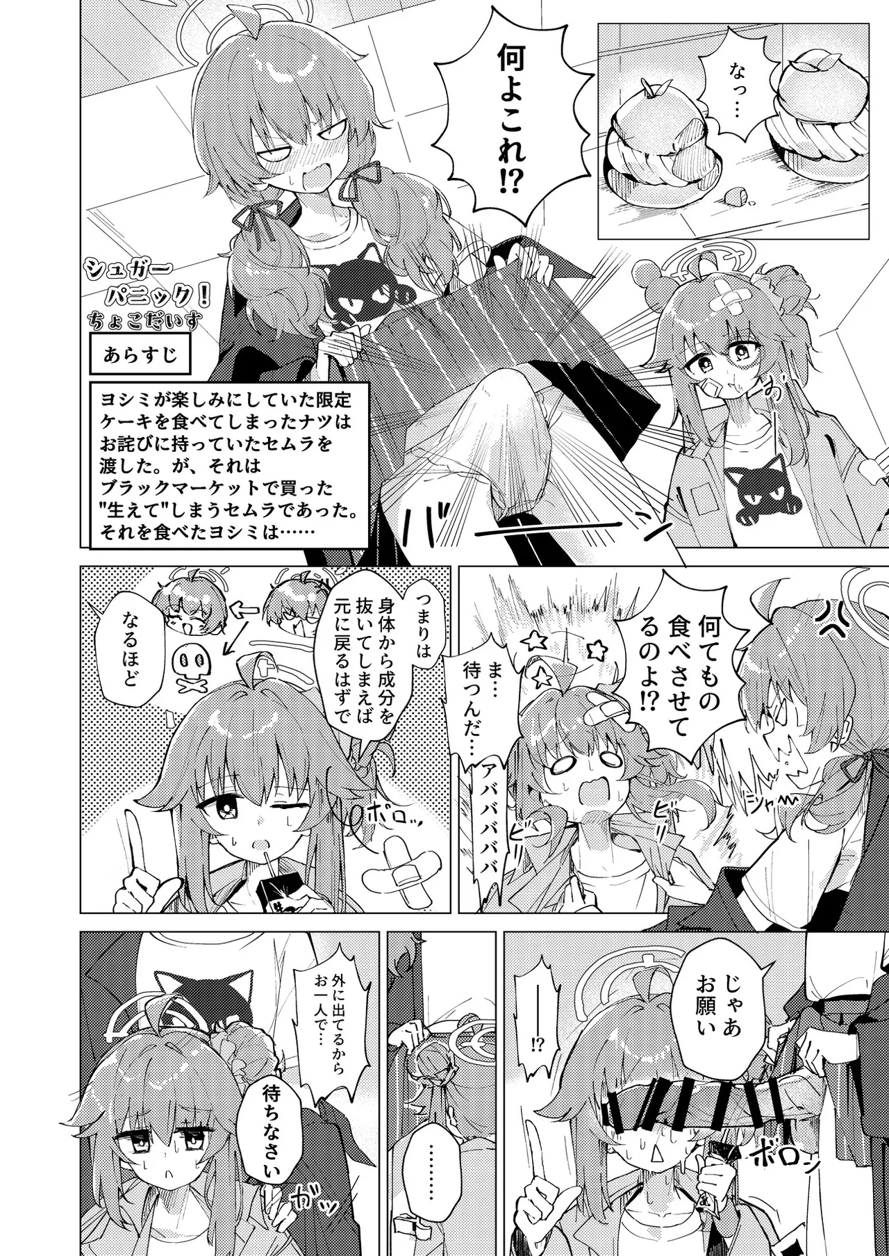 ページ画像