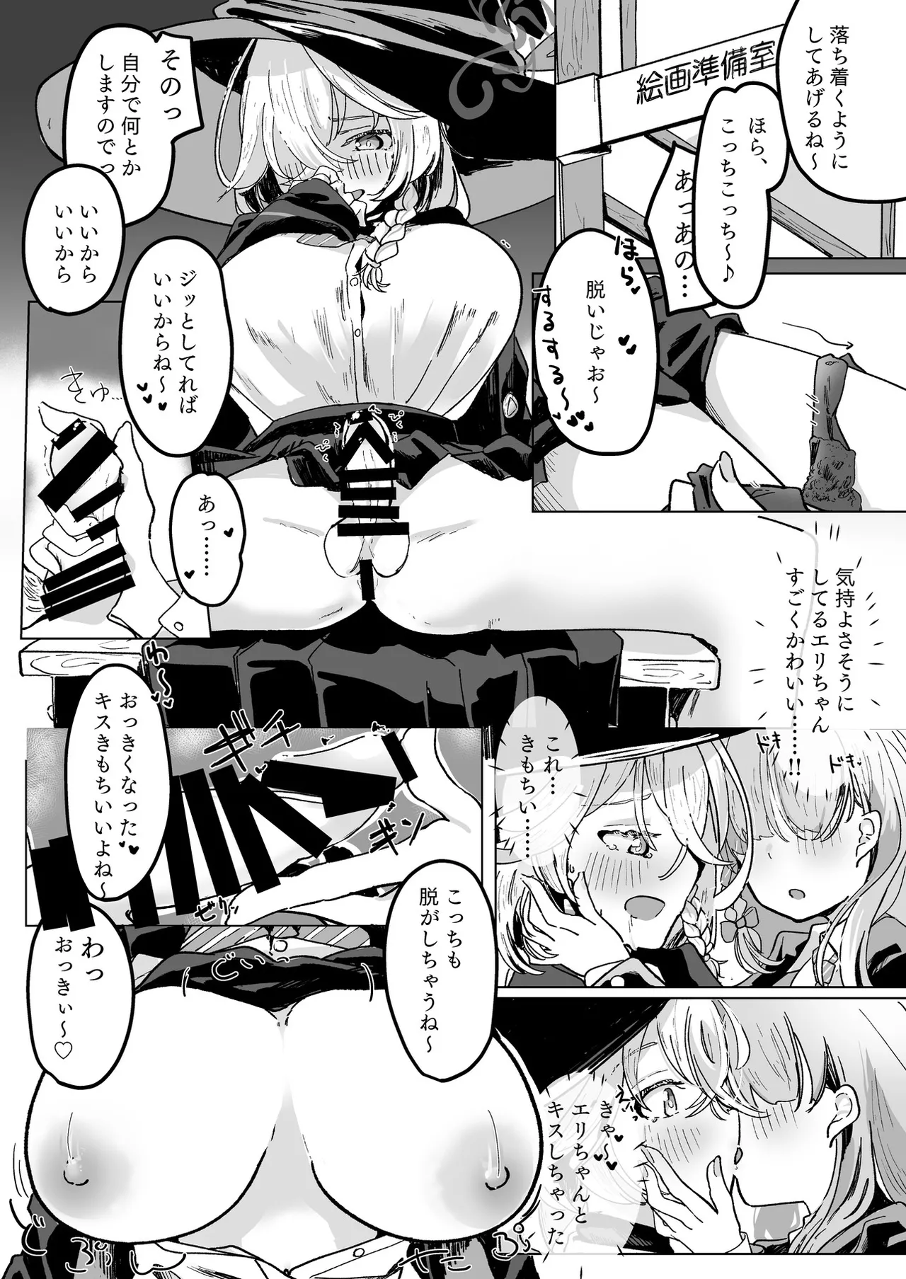 ページ画像