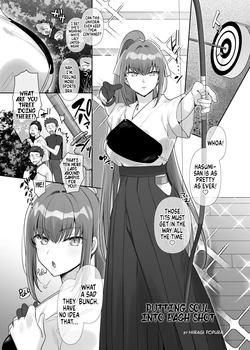 [Hyoui Lover (Hiiragi Popura)] Putting Soul Into Each Shot (Hyoui Catalog Vol. 2 ~Onna no Karada o Nottorimakuru Anthology~) [English] [GTF] 作品封面