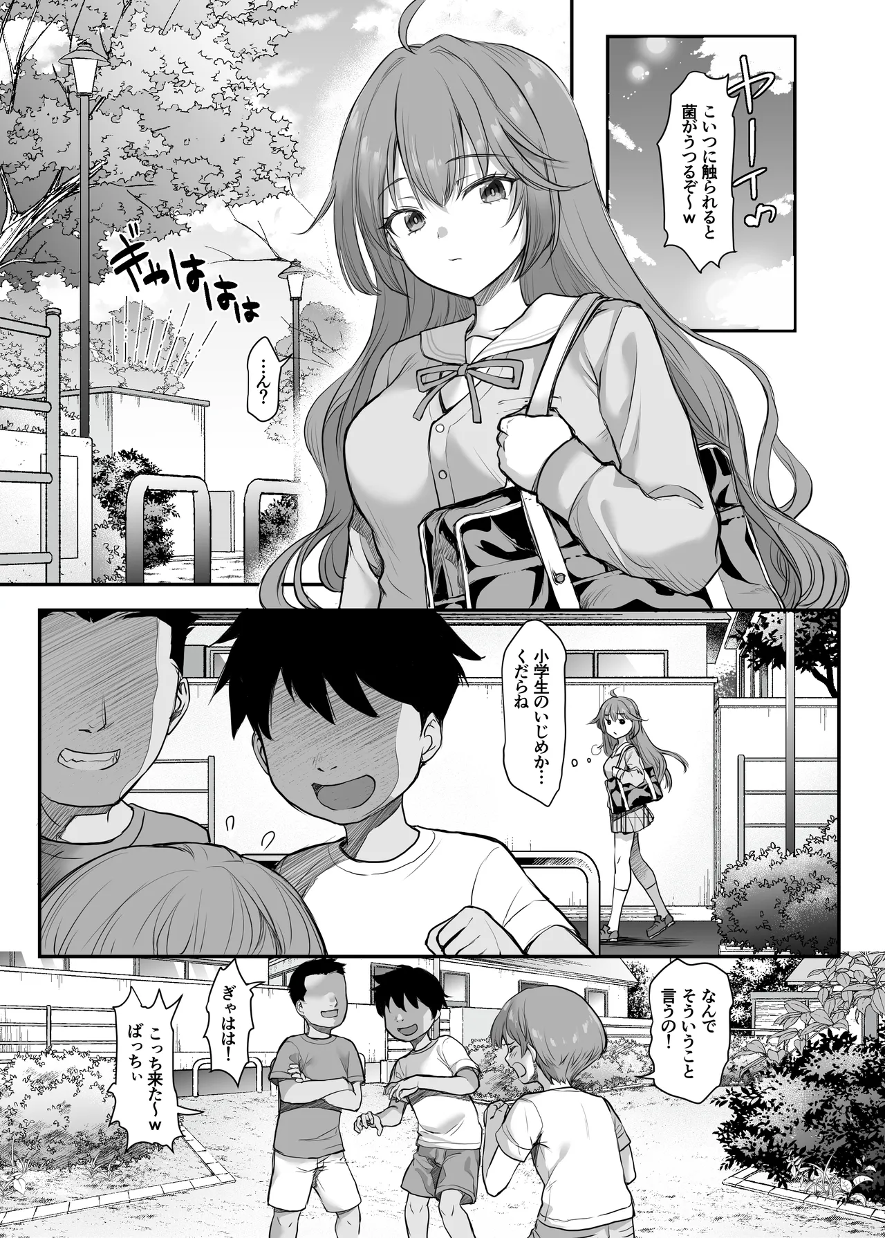 ページ画像