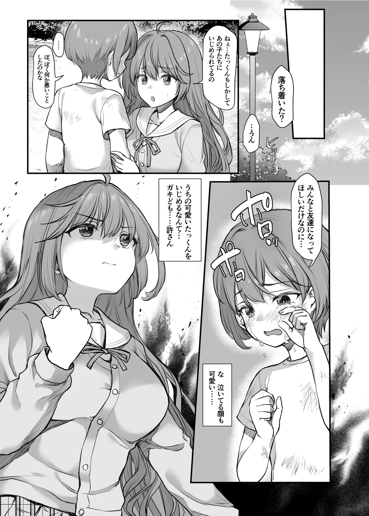 ページ画像