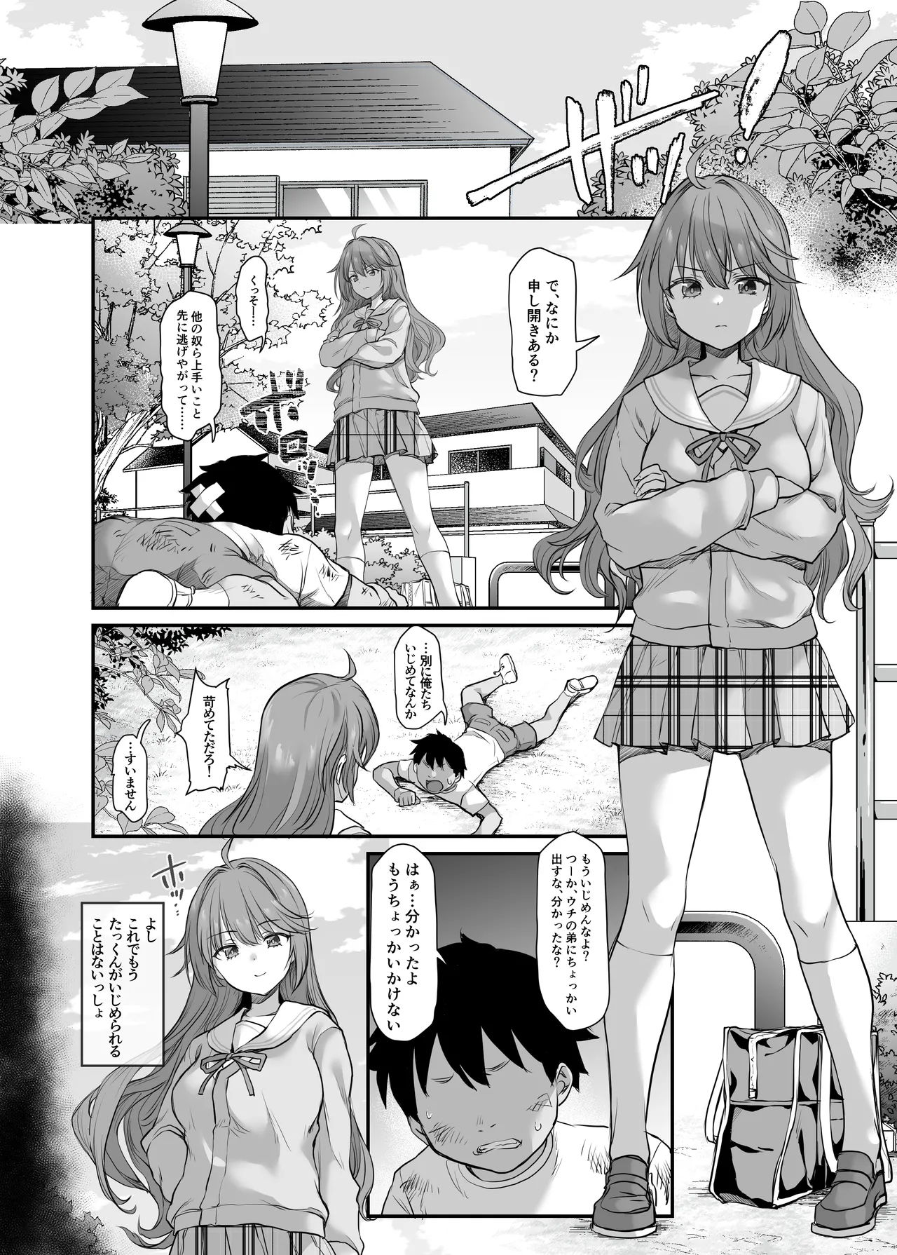 ページ画像