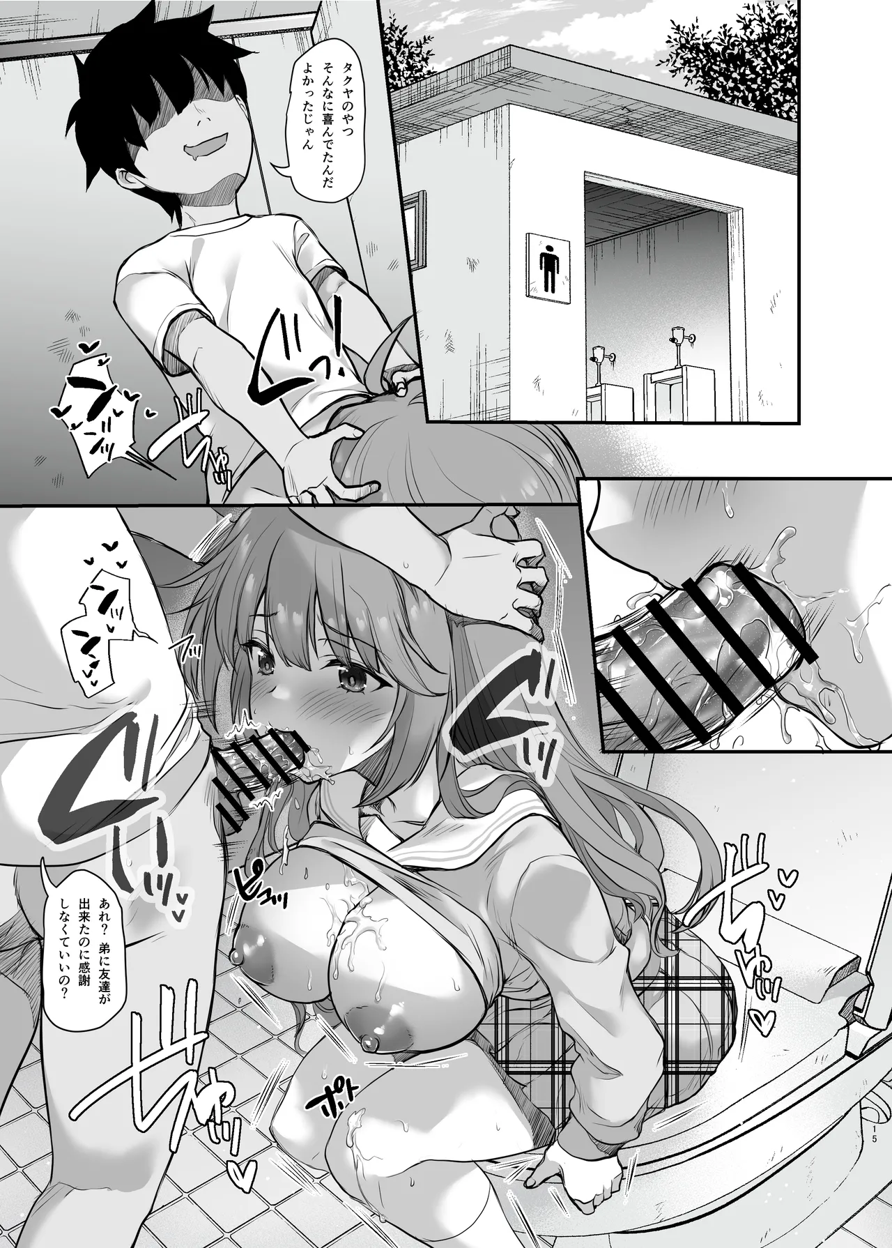 ページ画像