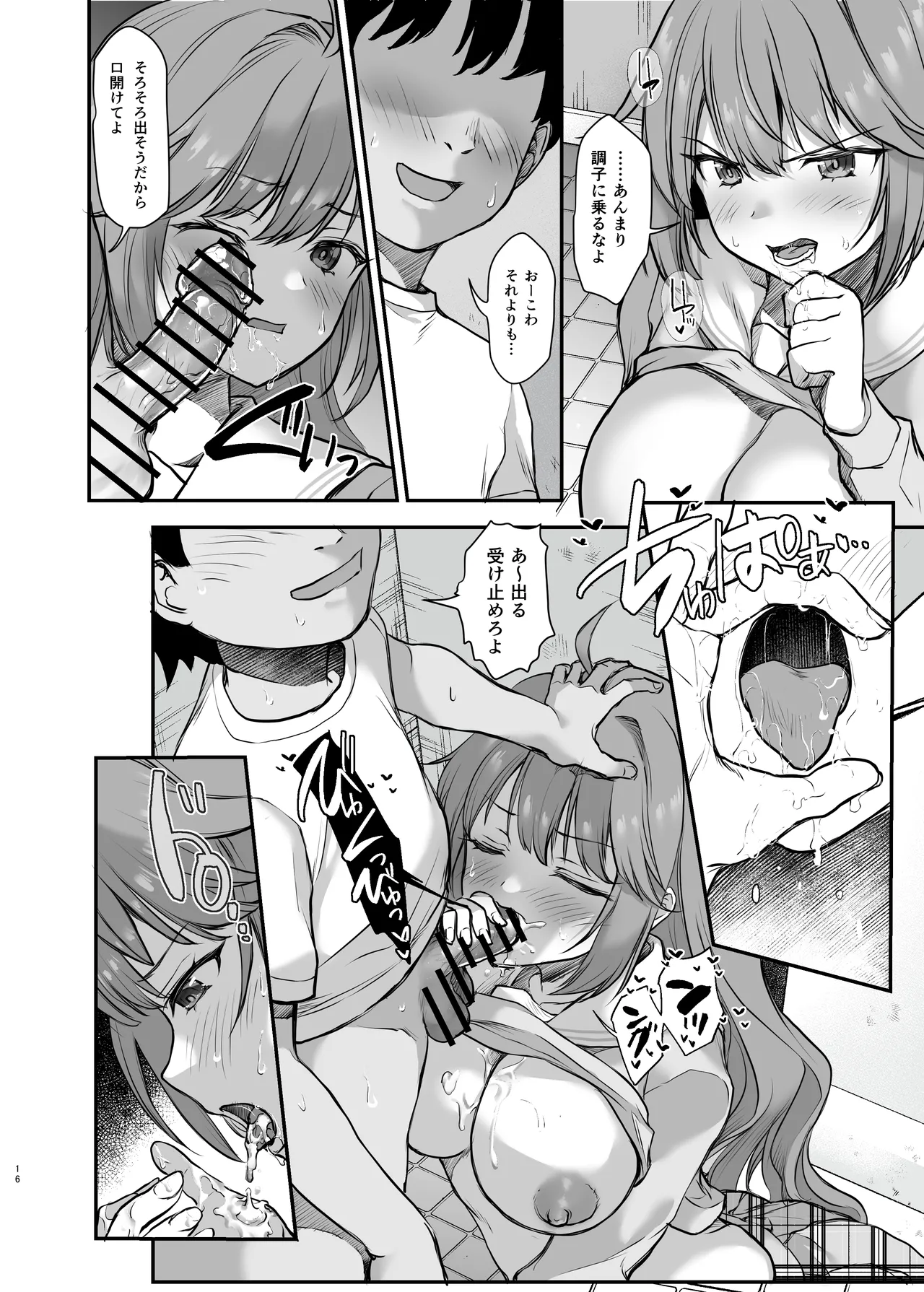 ページ画像