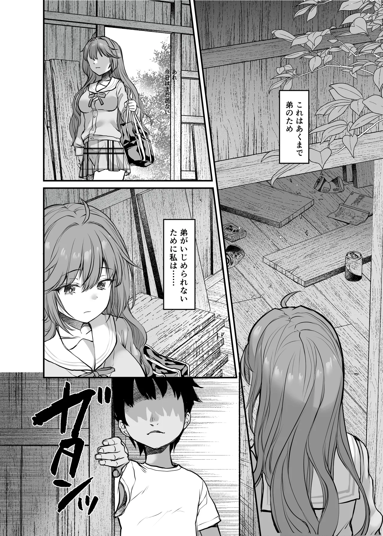 ページ画像