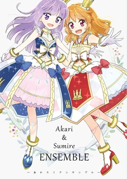 [Fanbox] Ukke