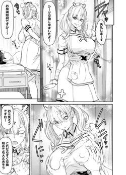 [オスワーニ] skebでご依頼いただいたものです (にじさんじ) 作品封面