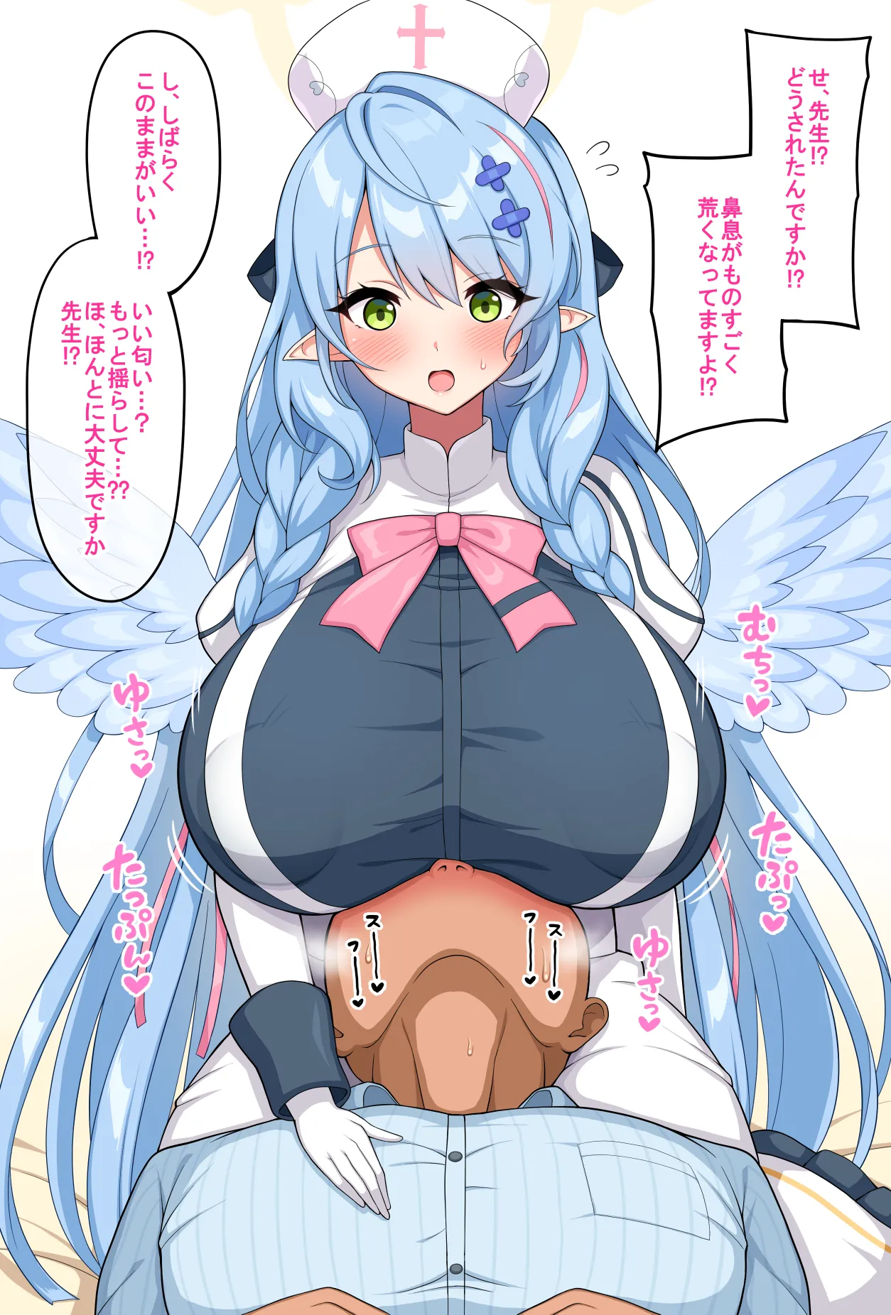 ページ画像