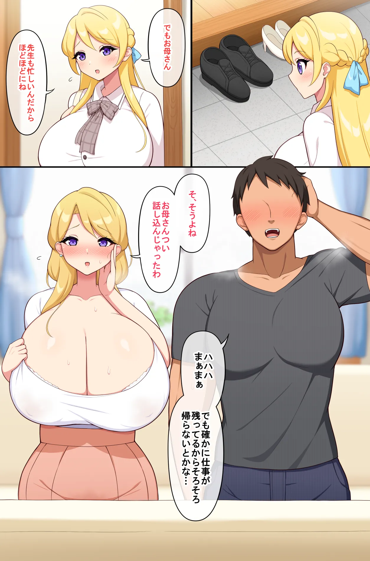 ページ画像