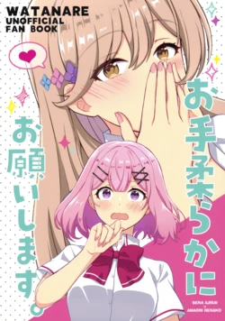 [UA (Teramoto Kaoru)] Oteyawaraka ni Onegaishimasu (Watashi ga Koibito ni Nareru Wakenaijan, Muri Muri! (Muri ja Nakatta!?)) [English] [YuushaNi]