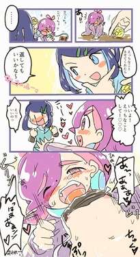 [Yukimaru Santa] LikoDot Matome (Pokemon Horizons) 作品封面