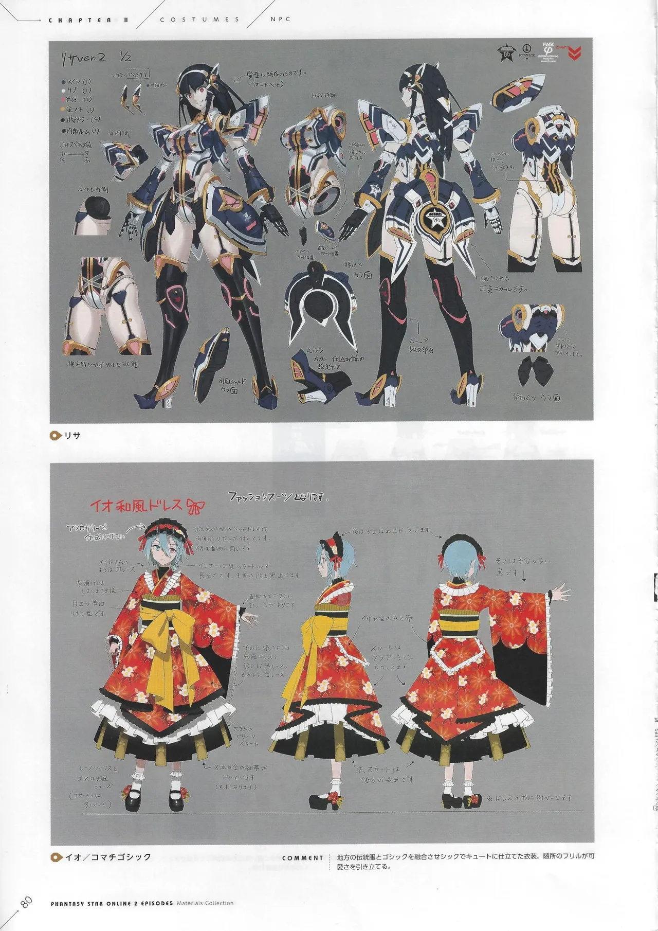 ページ画像
