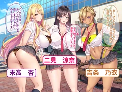 otona wo name teru bitti na deka nyuuJK ga ozi sann no ahe ra se sekkusu de iki kyou tte gangi mari! harama se sennyou sei ona ho ni otiru!
