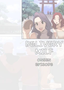 [ABBB] Delivery MILF Onsen episode [Chinese] [AI貓貓翻譯] 作品封面