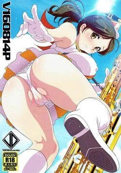 (C90) [Studio Vanguard (Twilight)] V160814P (Hibike! Euphonium) [Chinese] 作品封面
