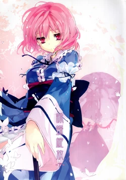 (Reitaisai 7) [Midnight Dessert, Friendly Sky (Kurudaz)] Eichou Tanhou - Ge (Touhou Project) [Chinese] [24K同人汉化]