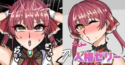 [テフル] 人格ゼリー 作品封面