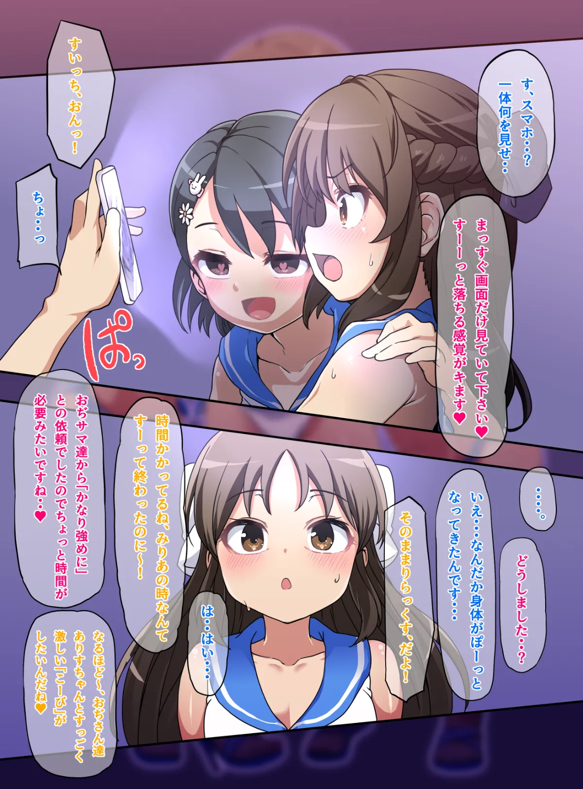 ページ画像
