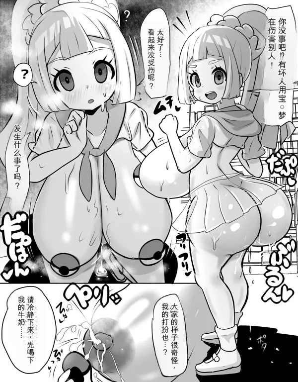 ページ画像