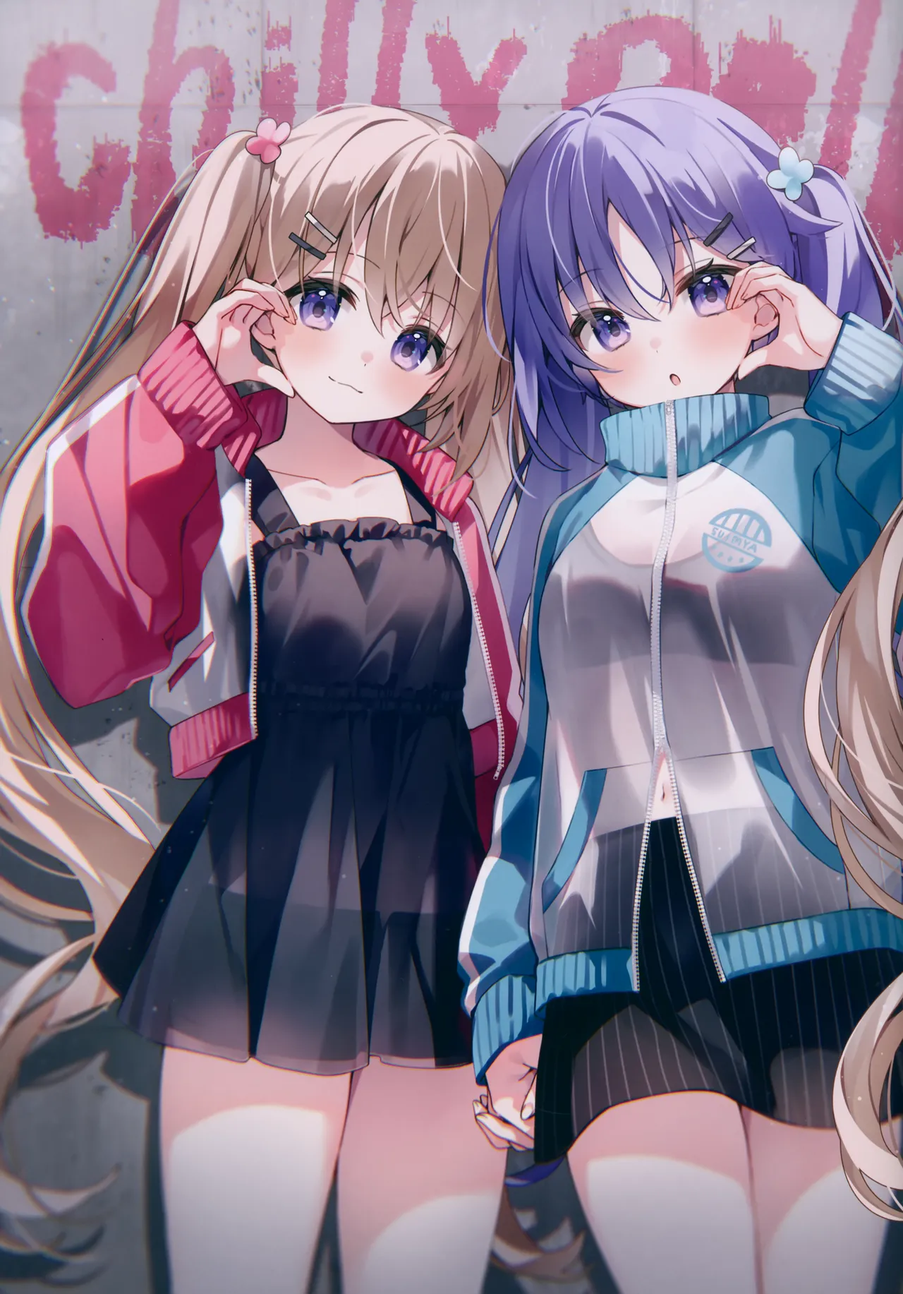ページ画像