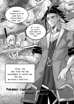 [Haimanga]Pokemon Legends Arceus - Adaman Chapter 作品封面