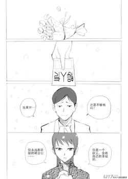 [ZCloud] Audience with Her Majesty the Queen (SP) | All Hail Empress Her Majesty [Chinese] [upscaled]